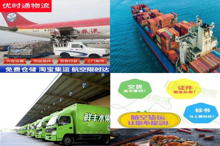 巴南到北京航空货运公司-巴南到北京物流专线